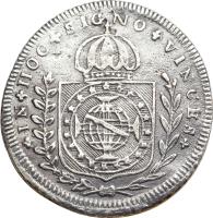 reverse of 80 Réis - Pedro I (1824 - 1826) coin with KM# 372 from Brazil. Inscription: IN HOC SIGNO VINCES