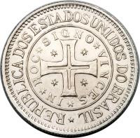 Brazil coin 400 Réis - Discovery (1900) obverse obverse of 400 Réis - Discovery (1900) coin with KM# 499 from Brazil. Inscription: REPUBLICA DOS ESTADOS UNIDOS DO BRASIL IN HOC SIGNO VINCES