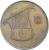 obverse of 1/2 New Sheqel (1985 - 2014) coin with KM# 159 from Israel.