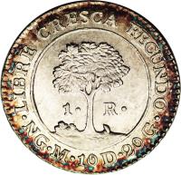 Central American Republic coin 1 Real (1824 - 1828) reverse reverse of 1 Real (1824 - 1828) coin with KM# 3 from Central American Republic.