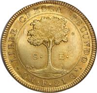 Central American Republic coin 8 Escudos (1828 - 1837) reverse reverse of 8 Escudos (1828 - 1837) coin with KM# 17 from Central American Republic.