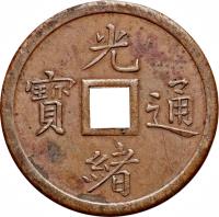 China coin 10 Cash - Guangxu (1899) obverse obverse of 10 Cash - Guangxu (1899) coin with Y# 81 from China.