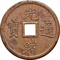 obverse of 10 Cash - Guangxu (1899) coin with Y# 81 from China.