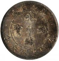 China coin 3 Mace and 6 Candareens - Guangxu (1907) obverse obverse of 3 Mace and 6 Candareens - Guangxu (1907) coin with Y# 211 from China.