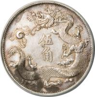 reverse of 5 Jiao - Xuantong (1910) coin with Y# 30 from China.