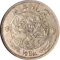 reverse of 1/2 Dollar - Xuantong (1910) coin with Y# 23 from China.