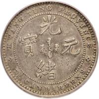 China coin 7 3/10 Candareens - Guangxu (1889) obverse obverse of 7 3/10 Candareens - Guangxu (1889) coin with Y# 195 from China.