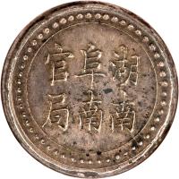 obverse of 1 Tael (1906) coin with K# 942 from China.