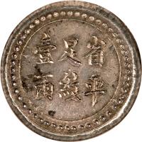 reverse of 1 Tael (1906) coin with K# 942 from China.