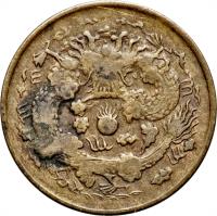 China coin 1 Cash - Xuantong (1908) reverse reverse of 1 Cash - Xuantong (1908) coin with Y# 18 from China.