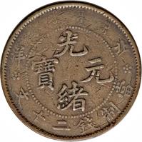 obverse of 20 Cash - Guangxu (1906) coin with Y# 68 from China.