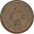 obverse of 20 Cash - Guangxu (1906) coin with Y# 68 from China.