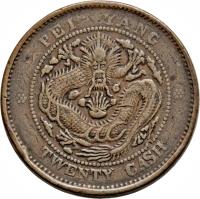 reverse of 20 Cash - Guangxu (1906) coin with Y# 68 from China.