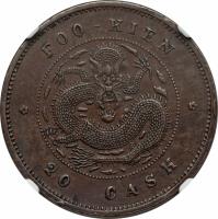 reverse of 20 Cash - Guangxu (1901 - 1902) coin with Y# 101 from China. Inscription: FOO-KIEN 20 CASH