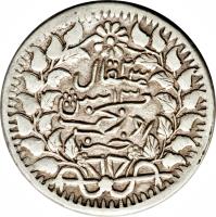 China coin 5 Miscals - Guangxu (1903 - 1905) reverse reverse of 5 Miscals - Guangxu (1903 - 1905) coin with Y# 35 from China.