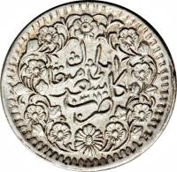 China coin 2 Miscals - Guangxu (1892 - 1896) reverse reverse of 2 Miscals - Guangxu (1892 - 1896) coin with Y# 17 from China.