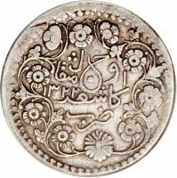 China coin 3 Miscals - Guangxu (1894 - 1904) reverse reverse of 3 Miscals - Guangxu (1894 - 1904) coin with Y# 18a from China.