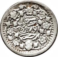 China coin 3 Miscals - Guangxu (1903 - 1905) reverse reverse of 3 Miscals - Guangxu (1903 - 1905) coin with Y# 34 from China.