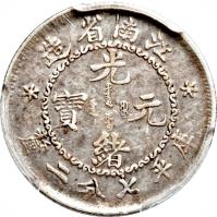 China coin 7.2 Candareens - Guangxu (1898) obverse obverse of 7.2 Candareens - Guangxu (1898) coin with Y# 142 from China.