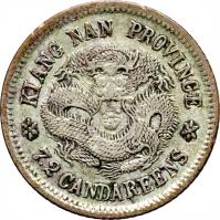 reverse of 7.2 Candareens - Xuantong (1911) coin with Y# 146 from China.