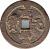 obverse of 500 Cash - Xianfeng (1854) coin with FD# 2446 from China. Inscription: 咸 寶　通 　豐