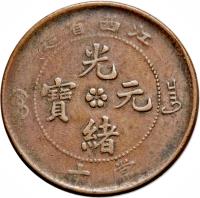 obverse of 10 Cash - Guangxu (1902) coin with Y# 152 from China.