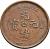 obverse of 10 Cash - Guangxu (1902) coin with Y# 152 from China.