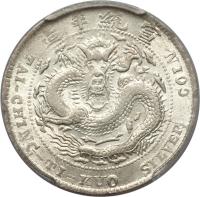 China coin 1 Mace and 4.4 Candareens - Puyi (1909) reverse reverse of 1 Mace and 4.4 Candareens - Puyi (1909) coin with Y# 22 from China.