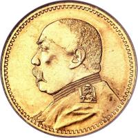 China coin 10 Yuan - Yuan Shikai (1916) obverse obverse of 10 Yuan - Yuan Shikai (1916) coin with Y# 333 from China.