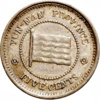 reverse of 1/2 Jiao (1923) coin with Y# 485 from China. Inscription: YUN NAN PROVINCE FIVE CENTS