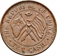 China coin 10 Cash - Constitution (1922) obverse obverse of 10 Cash - Constitution (1922) coin with Y# 402 from China.