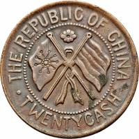 China coin 20 Cash - Constitution (1922) obverse obverse of 20 Cash - Constitution (1922) coin with Y# 403 from China.