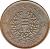 reverse of 20 Cash - Constitution (1922) coin with Y# 403 from China.