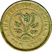 China coin 10 Cash (1920) reverse reverse of 10 Cash (1920) coin with Y# 306b from China.