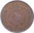 obverse of 10 Fils - Hussein (1955 - 1967) coin with KM# 10 from Jordan. Inscription: ١٣٨٠ ١٠ ١٩٦٠ عشرة فلوس المملكة الاردني