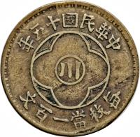 obverse of 100 Cash (1926) coin with Y# 463a from China.