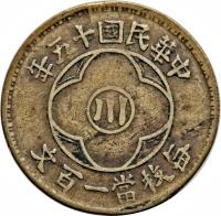 China coin 100 Cash (1926) obverse obverse of 100 Cash (1926) coin with Y# 463a from China.