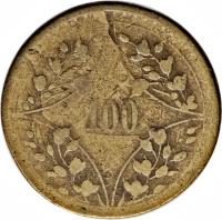 China coin 100 Cash (1926) reverse reverse of 100 Cash (1926) coin with Y# 463a from China.