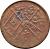 reverse of 10 Cash (1934) coin with Y# D38 from China.
