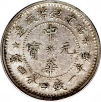 China coin 1 Mace 4.4 Candareens (1912) obverse obverse of 1 Mace 4.4 Candareens (1912) coin with Y# A381 from China.