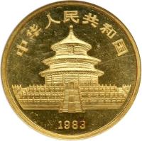 China coin 100 Yuan - Panda Gold Bullion (1983) obverse obverse of 100 Yuan - Panda Gold Bullion (1983) coin with KM# 72 from China. Inscription: 中华人民共和国 1983