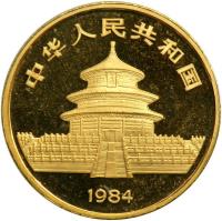China coin 100 Yuan - Panda Gold Bullion (1984) obverse obverse of 100 Yuan - Panda Gold Bullion (1984) coin with KM# 91 from China. Inscription: 中华人民共和国 1984