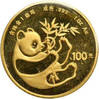 China coin 100 Yuan - Panda Gold Bullion (1984) reverse reverse of 100 Yuan - Panda Gold Bullion (1984) coin with KM# 91 from China.