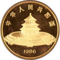 obverse of 1000 Yuan - Panda Gold Bullion (1986) coin with KM# 136 from China. Inscription: 中 华 人 民 共 和 国 1986
