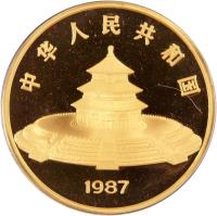 obverse of 1000 Yuan - Panda Gold Bullion (1987) coin with KM# 165 from China. Inscription: 中 华 人 民 共 和 国 1987