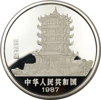 China coin 50 Yuan - Lunar Year Silver Bullion (1987) obverse obverse of 50 Yuan - Lunar Year Silver Bullion (1987) coin with KM# 170 from China.
