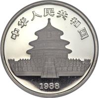 China coin 100 Yuan - Lunar Year Platinum Bullion (1988) obverse obverse of 100 Yuan - Lunar Year Platinum Bullion (1988) coin with KM# 197 from China. Inscription: 中华人民共和国 1988