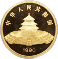 obverse of 1000 Yuan - Panda Gold Bullion (1990) coin with KM# 275 from China. Inscription: 中 华 人 民 共 和 国 1990
