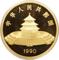 China coin 1000 Yuan - Panda Gold Bullion (1990) obverse obverse of 1000 Yuan - Panda Gold Bullion (1990) coin with KM# 275 from China. Inscription: 中 华 人 民 共 和 国 1990