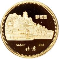 China coin 150 Yuan - Lunar Year Gold Bullion (1983) obverse obverse of 150 Yuan - Lunar Year Gold Bullion (1983) coin with KM# 74 from China.
